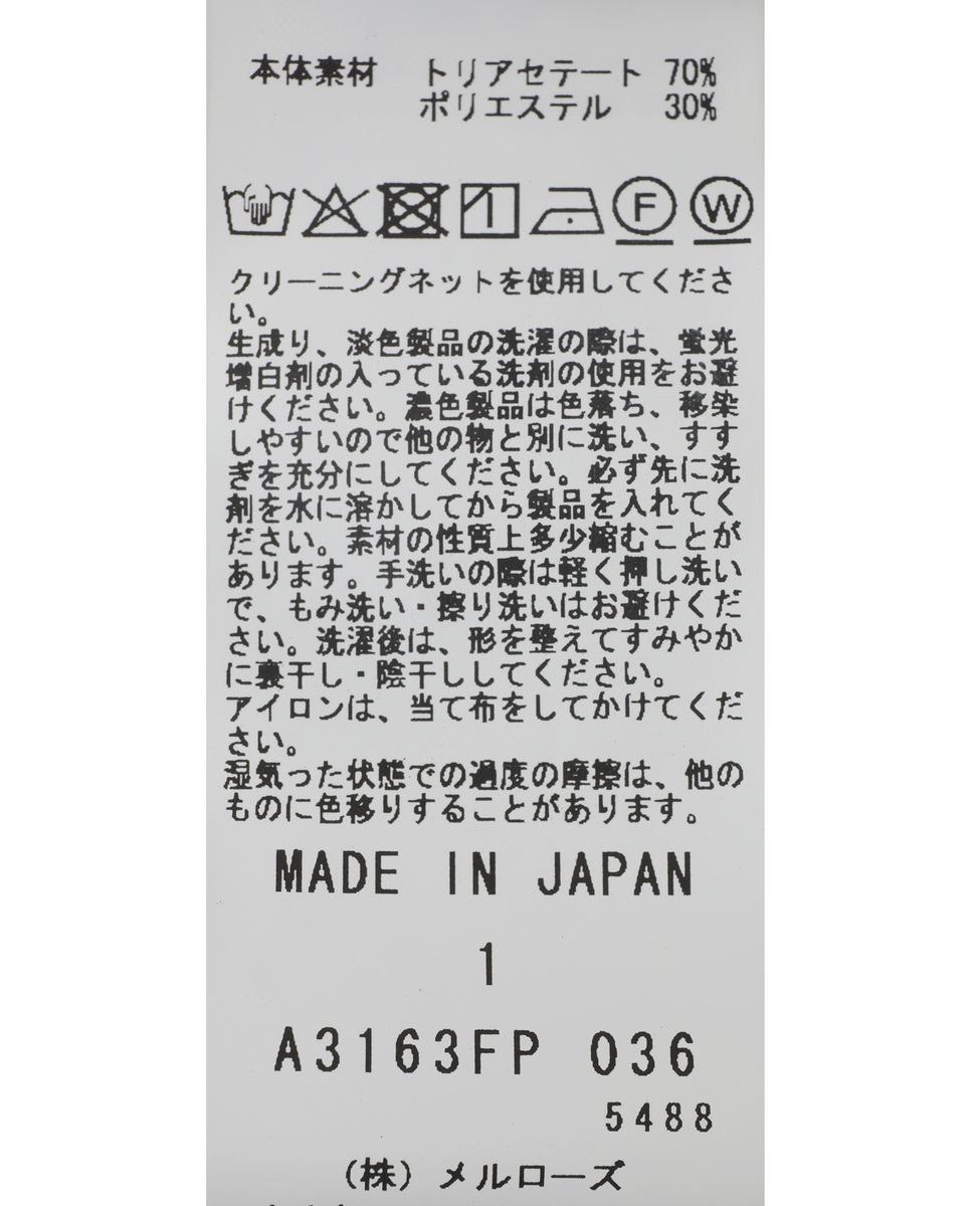 【DOMELLE/ドメル】CTA/PL PANTS 詳細画像 ブラック 6