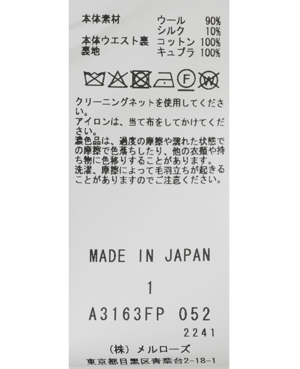 【DOMELLE/ドメル】WO/SE TWILL PANTS 詳細画像 ネイビー 8