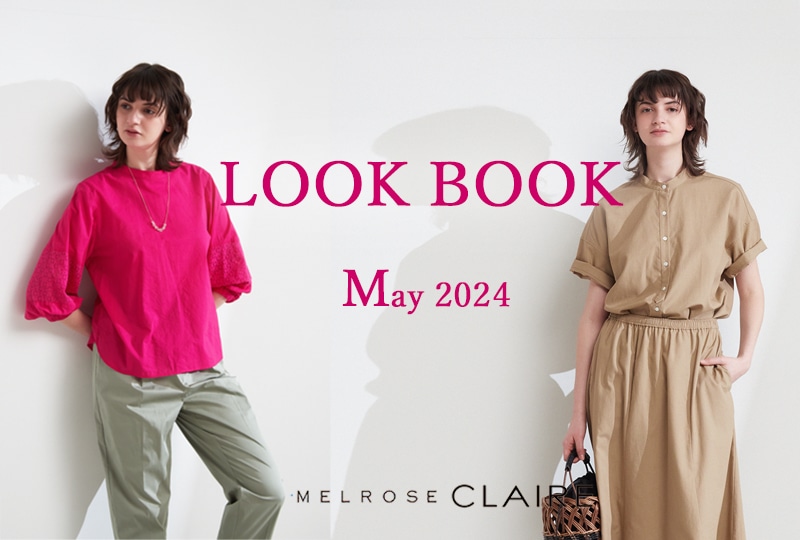 https://store.melrose.co.jp/lp_melroseclaire_LOOKBOOK_May2024