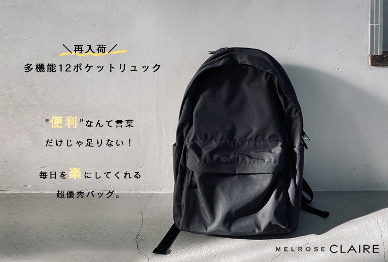 ＼人気／多機能12ポケットリュック