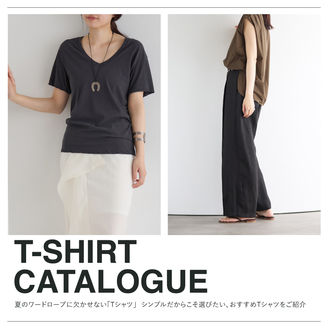 martinique(マルティニーク)｜メルローズ公式通販l MELROSE STORE