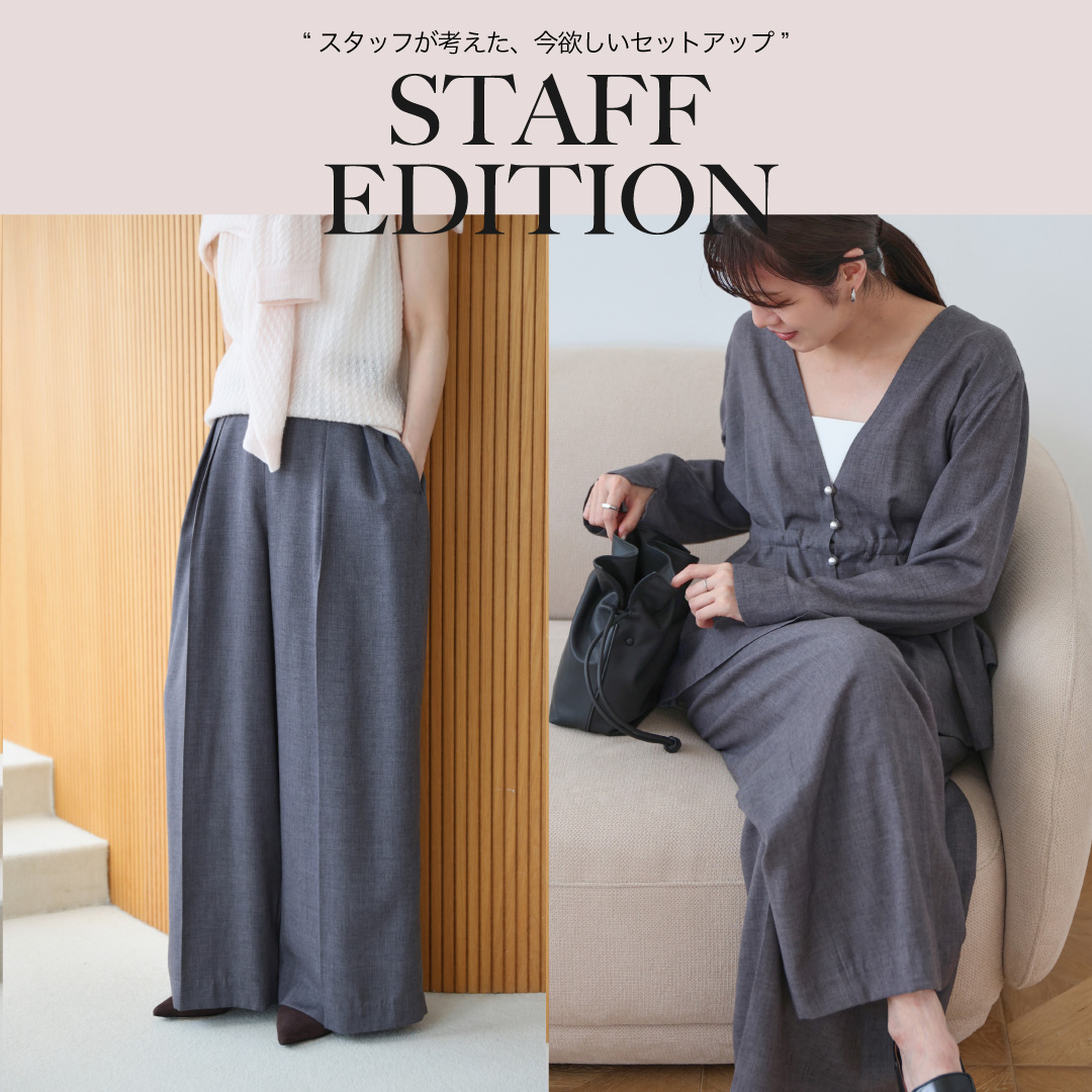 martinique(マルティニーク)｜メルローズ公式通販l MELROSE STORE