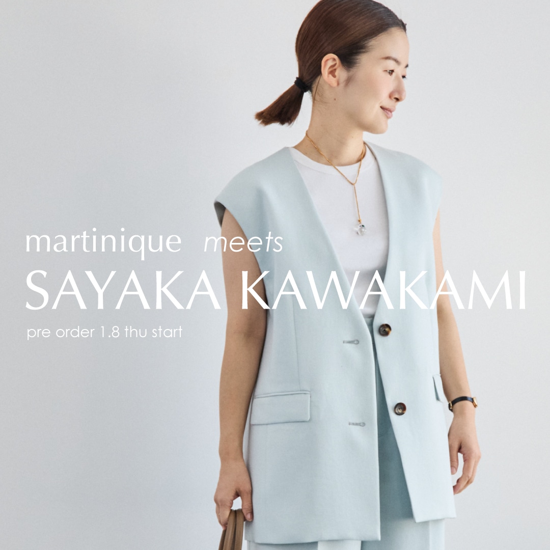 まや　2点おまとめ　美品Mfil ジャケット　マルティニークカーディガン まや 2点おまとめ 美品Mfil ジャケット マルティニークカーディガン