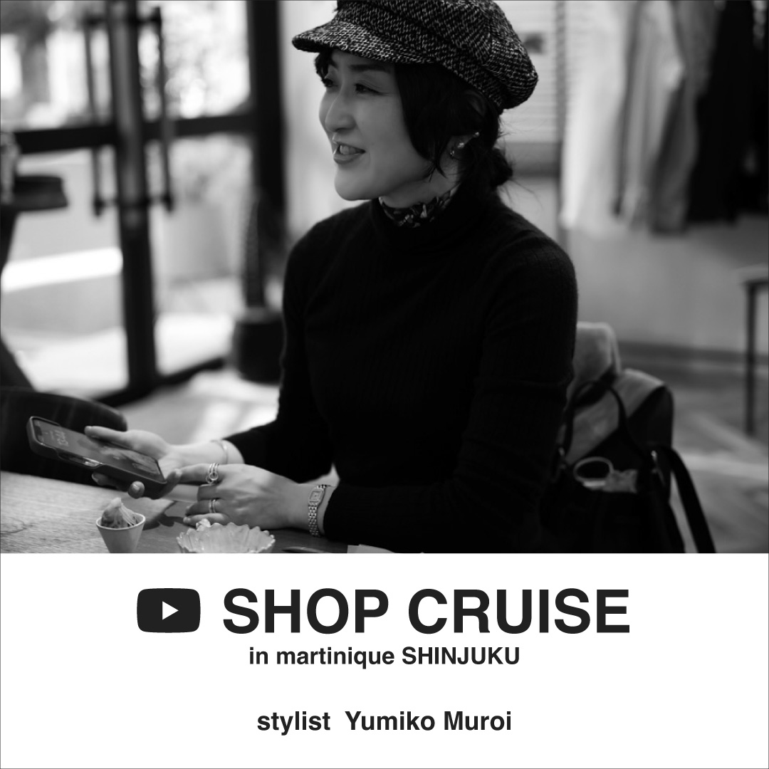 martinique(マルティニーク)｜メルローズ公式通販l MELROSE STORE