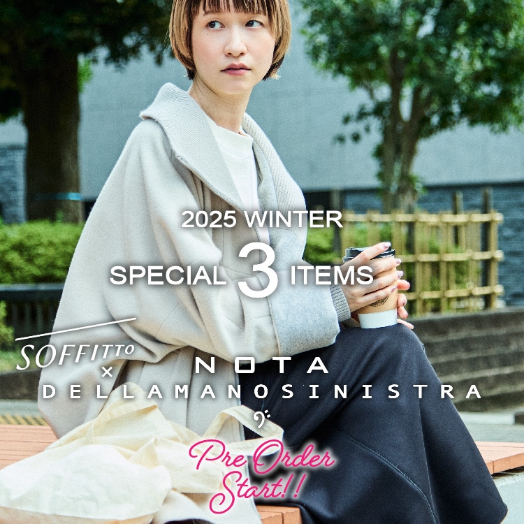 SOFFITTO(ソフィット)｜メルローズ公式通販l MELROSE STORE