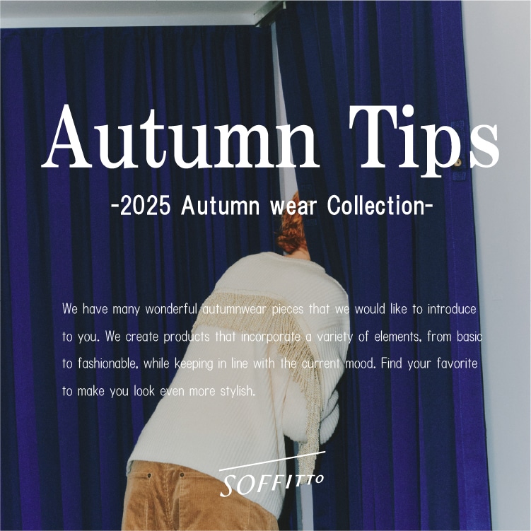 SOFFITTO(ソフィット)｜メルローズ公式通販l MELROSE STORE