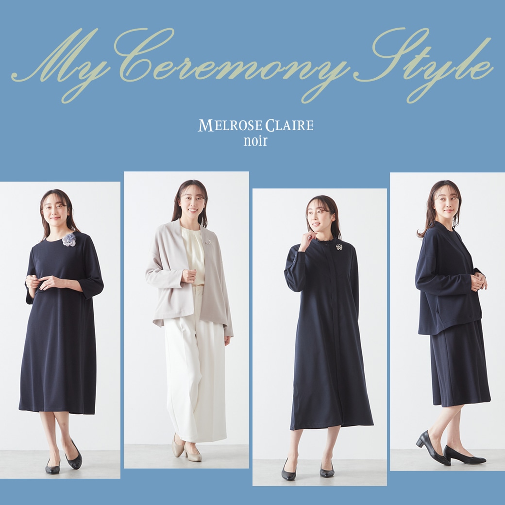 MELROSE claire(メルローズクレール)｜メルローズ公式通販l MELROSE