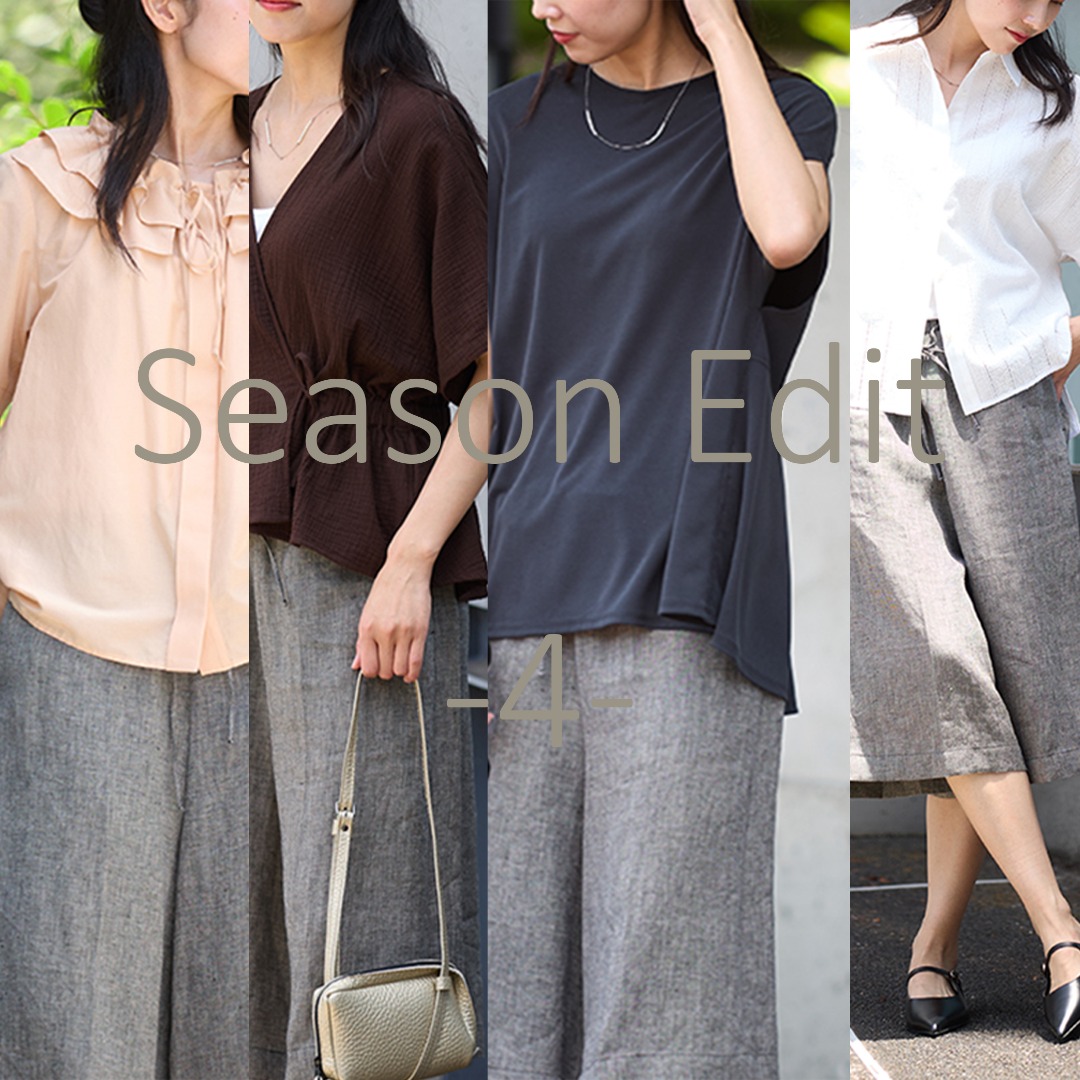 PLAIN PEOPLE(プレインピープル)｜メルローズ公式通販l MELROSE STORE