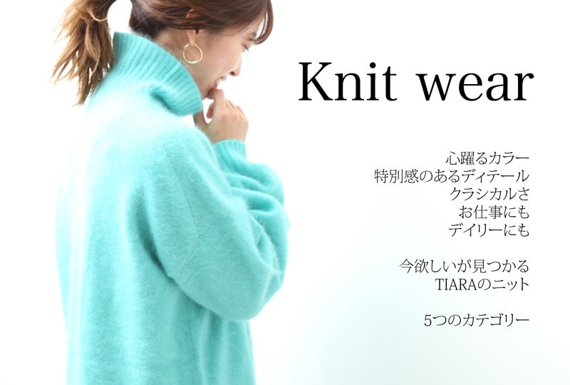Knit wear