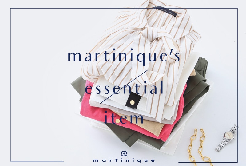 martinique essential items