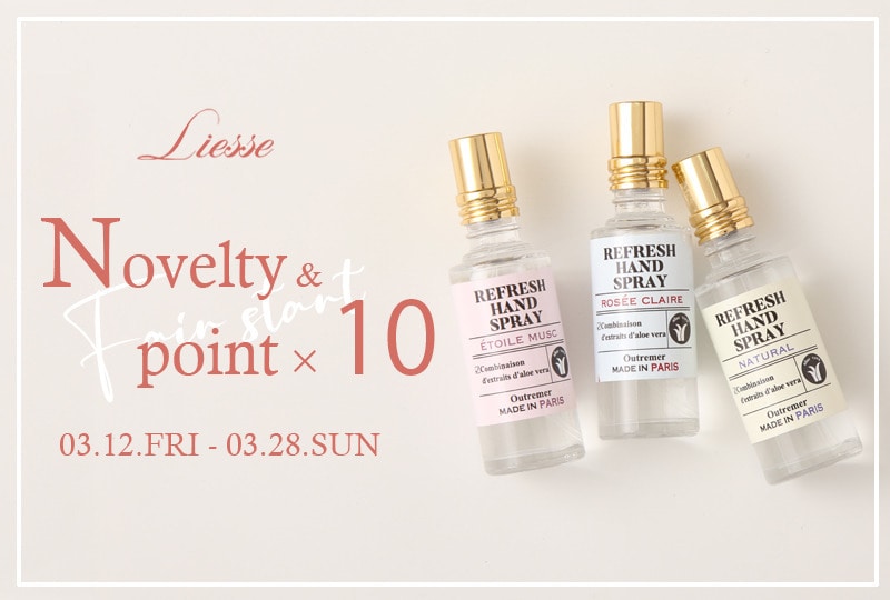 Nonelty&Point×10