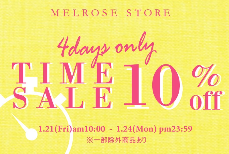 SALE アイテム10％OFF　TIME SALE！！