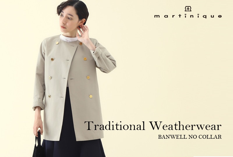 Traditional Weatherwear BANWELL ノーカラーコート