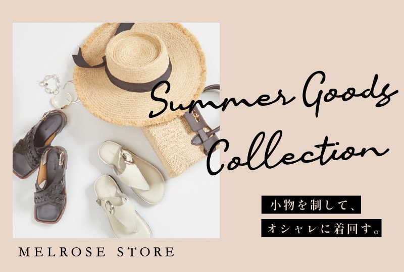 Summer Goods Collection