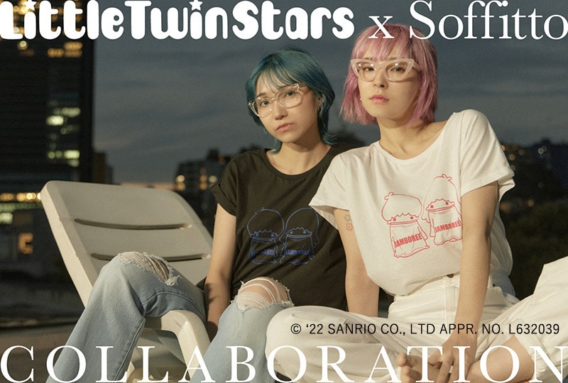 【Soffitto】☆Little Twin Stars×soffittoコラボレーション☆