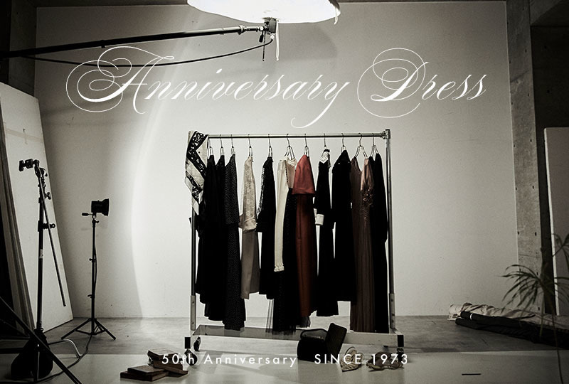 【50th Anniversary】特別なドレスアイテムが発売