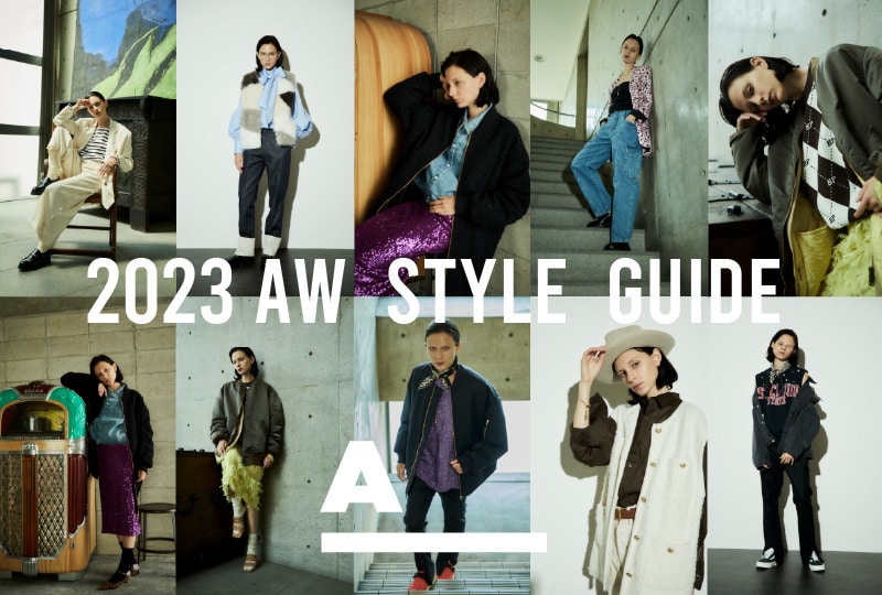 【A_】2023AW STYLE GUIDE