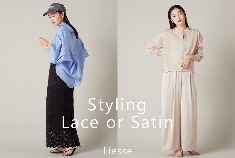 Lace＆Satin styling
