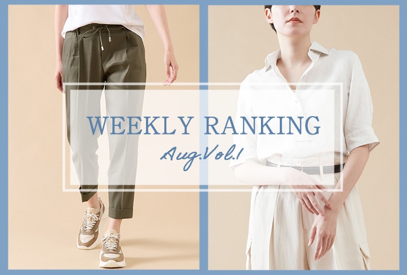 【MELROSE STORE】WEEKLY RANKING.Aug.Vol.1