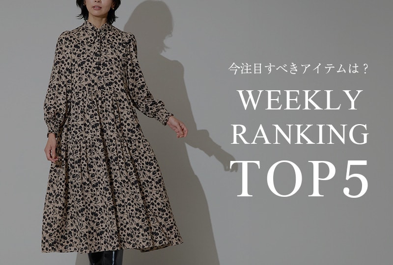 【MELROSE STORE】WEEKLY RANKING.Sep.Vol.2