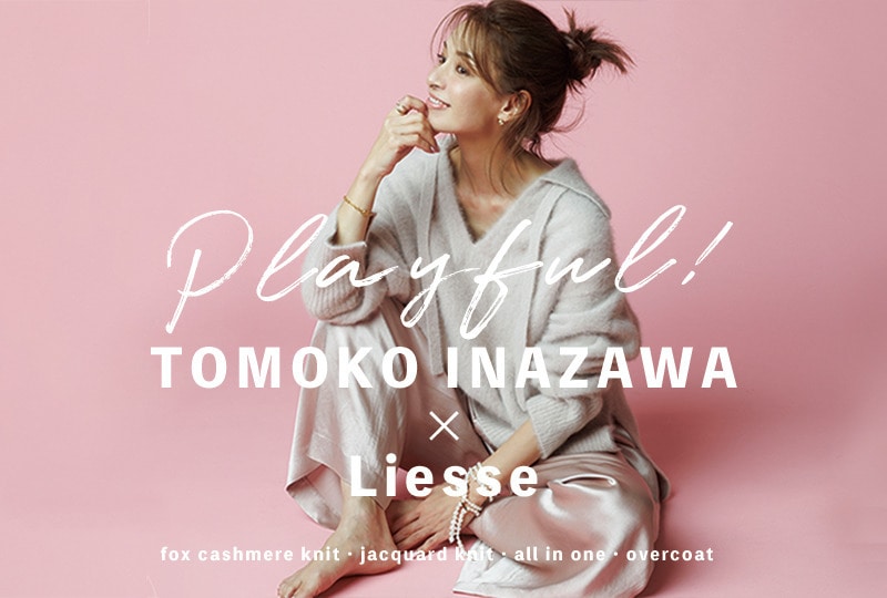 Liesse × TOMOKO INAZAWA先行予約スタート！