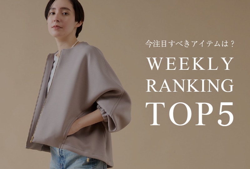 【MELROSE STORE】WEEKLY RANKING.Oct.Vol.1