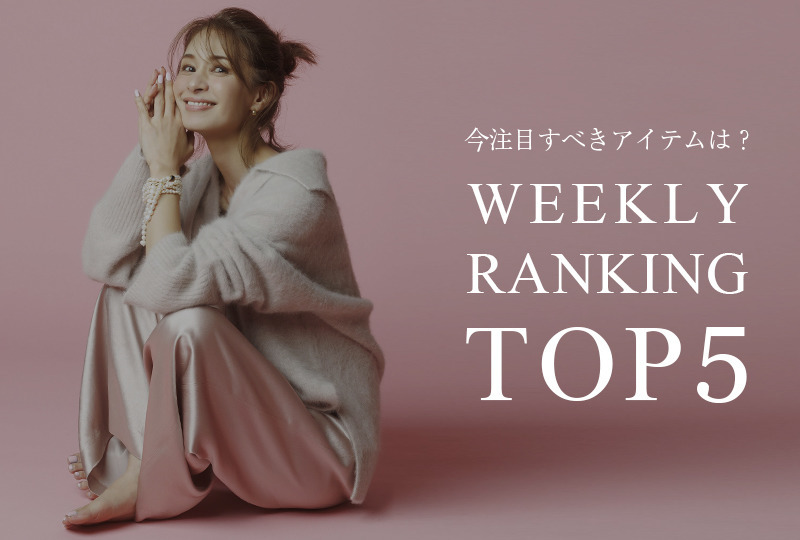 【MELROSE STORE】WEEKLY RANKING.Oct.Vol.2