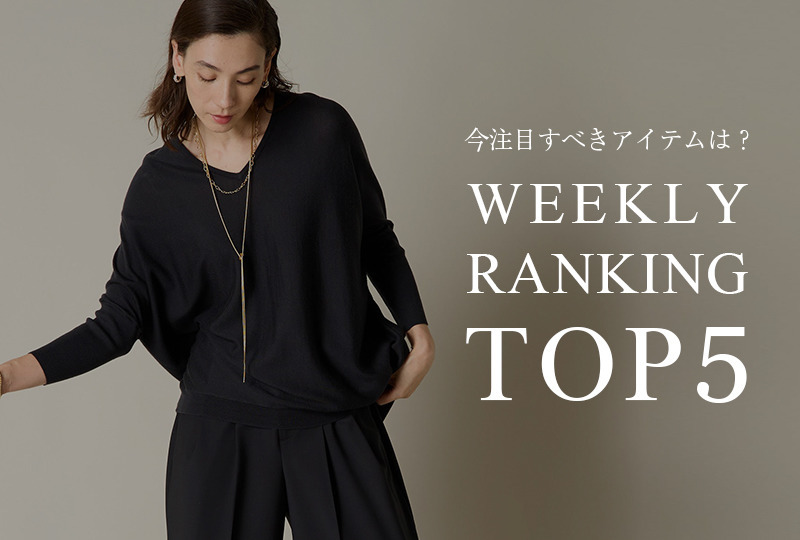 【MELROSE STORE】WEEKLY RANKING.Oct.Vol.3