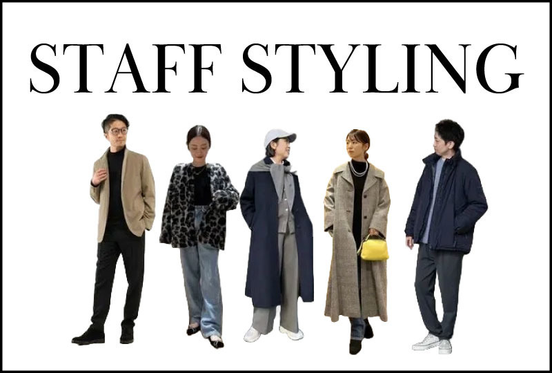 STAFF STYLINGの新着お知らせ配信