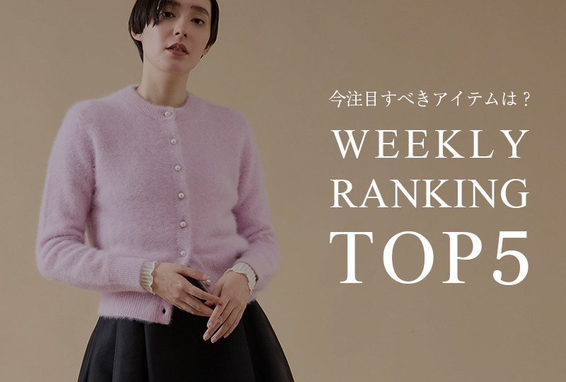 【MELROSE STORE】WEEKLY RANKING.Oct.Vol.4