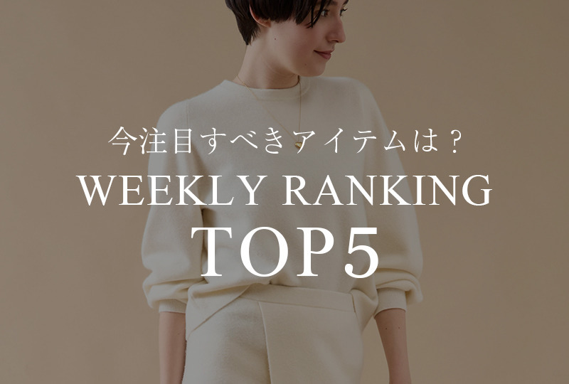 WEEKLY RANKING.Oct.Vol.5