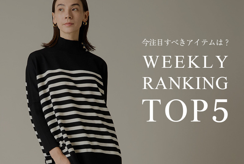 WEEKLY RANKING.Nov.Vol.1