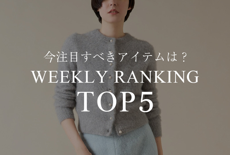 WEEKLY RANKING.Nov.Vol.3