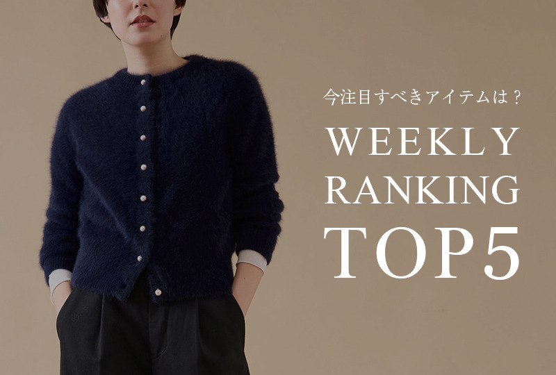 WEEKLY RANKING.Nov.Vol.4