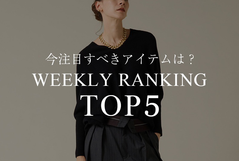 WEEKLY RANKING.Dec.Vol.2