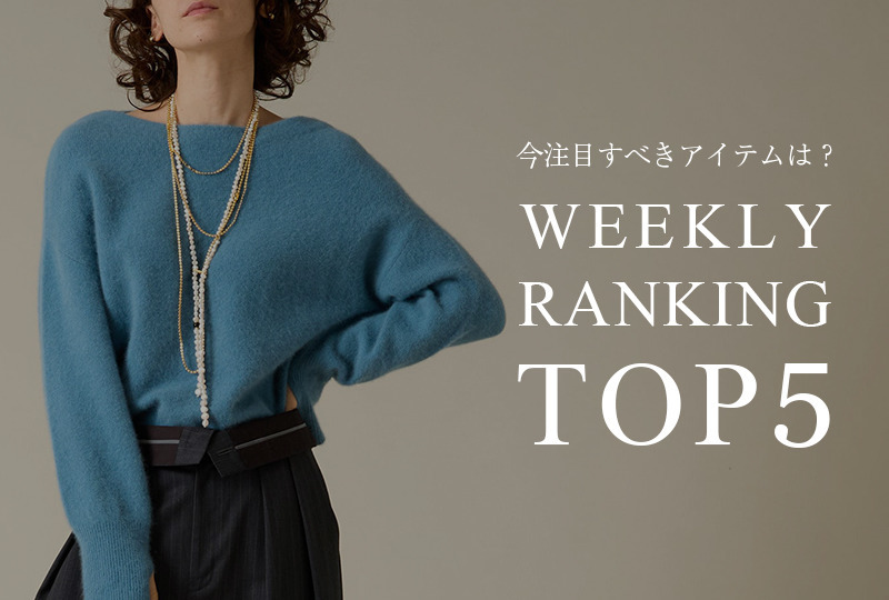 WEEKLY RANKING.Dec.Vol.3