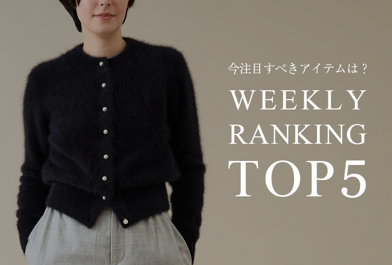 WEEKLY RANKING.Dec.Vol.4