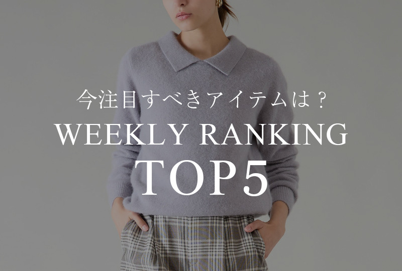 WEEKLY RANKING.Jan.Vol.1