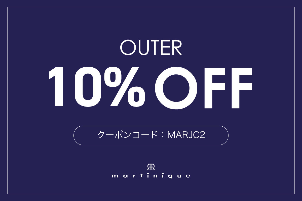 OUTER 10%OFF クーポンプレゼント