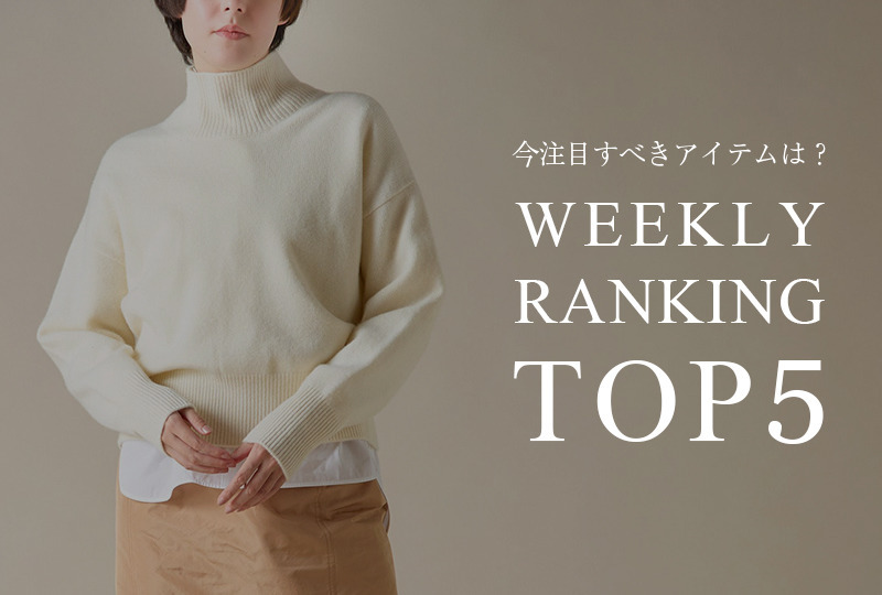 WEEKLY RANKING.Jan.Vol.2