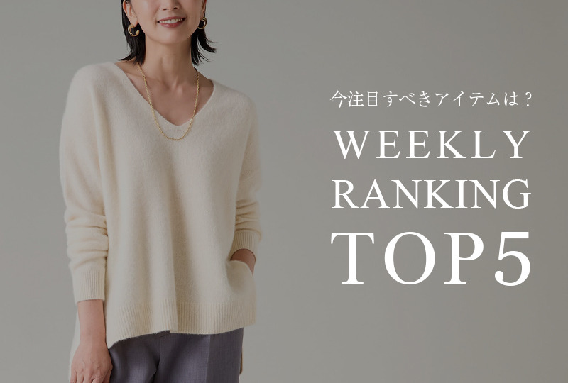 WEEKLY RANKING.Jan.Vol.3