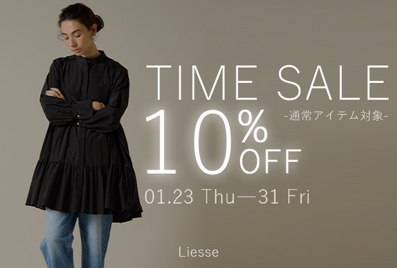 TIME SALE 10%OFF -通常アイテム対象-