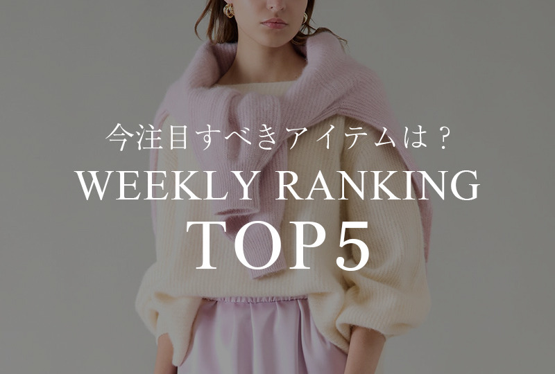 WEEKLY RANKING.Jan.Vol.4