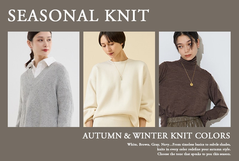 NEWS一覧｜メルローズ公式通販 | MELROSE STORE（メルローズストア）