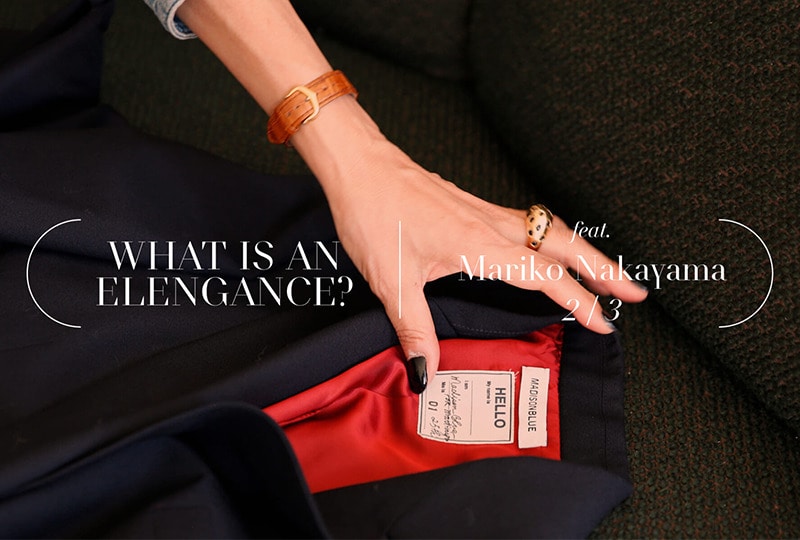 25th site「WHAT IS AN ELEGANCE」MADISONBLUE デザイナー／ディレクター 中山まりこさん