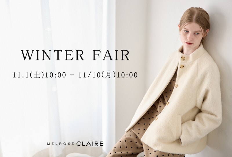 WINTER FAIR 開催