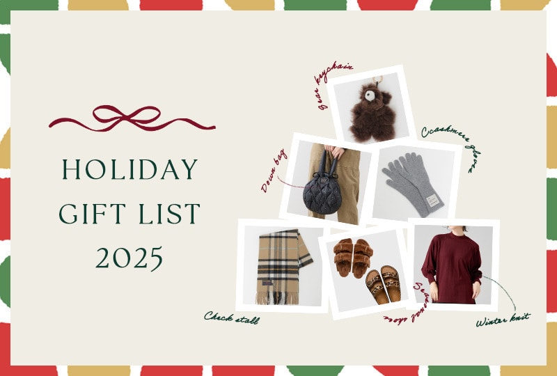 HOLIDAY GIFT LIST 2025