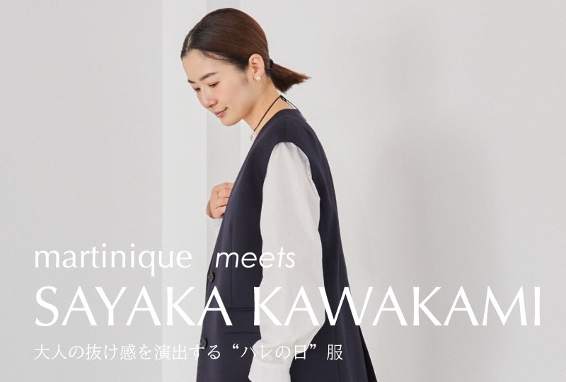 martinique meets SAYAKA KAWAKAMI