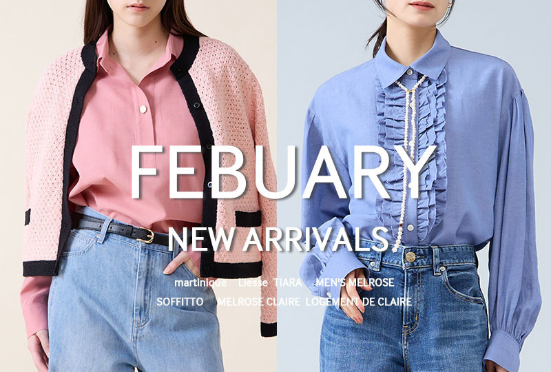 1月新作アイテム