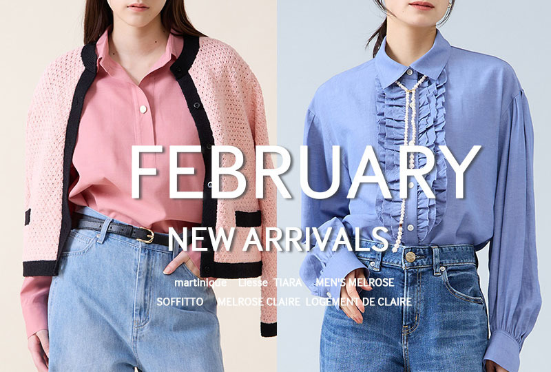 2月新作アイテム